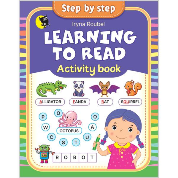 Английский язык. Learning to read. Activity book